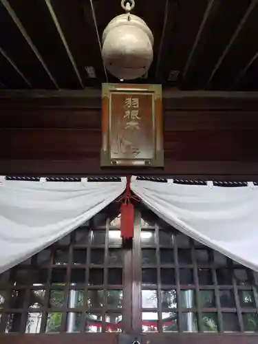 羽根木神社のその他建物