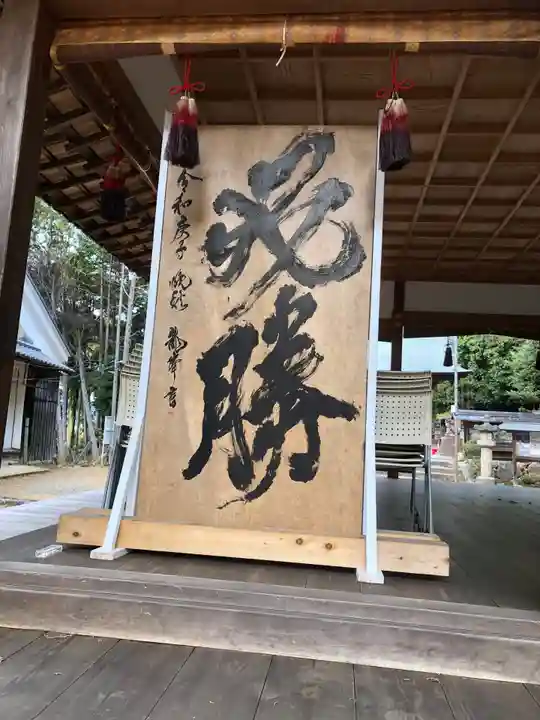 長尾天満宮のその他建物