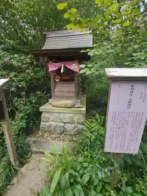 大前神社の末社・摂社