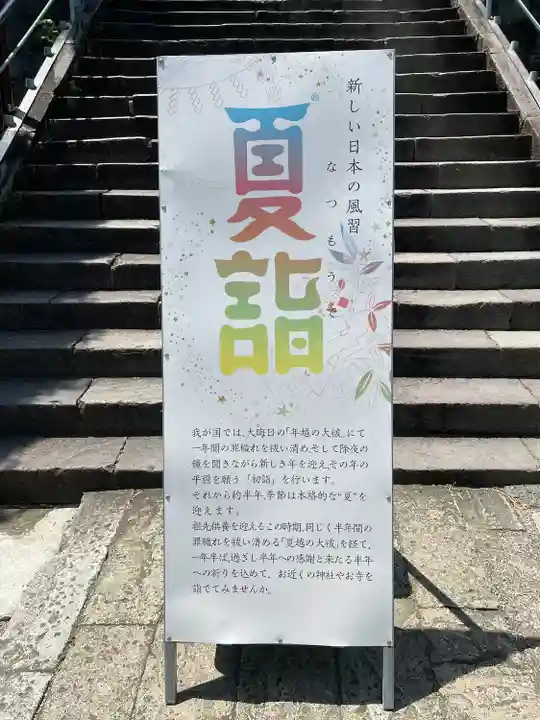 叶神社 (西叶神社)(神奈川県)