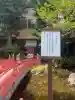小梳神社(静岡県)
