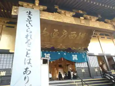 本佛寺の本殿・本堂