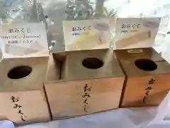 麻布氷川神社のおみくじ