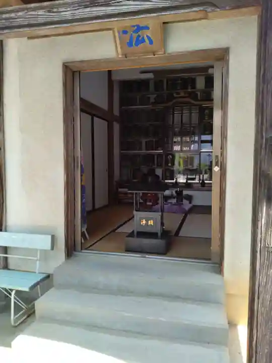 不動寺(福島県)