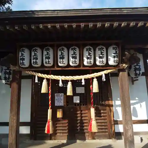 吹上神社の本殿・本堂