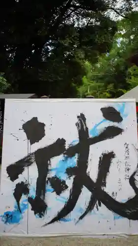 賀茂御祖神社（下鴨神社）(京都府)