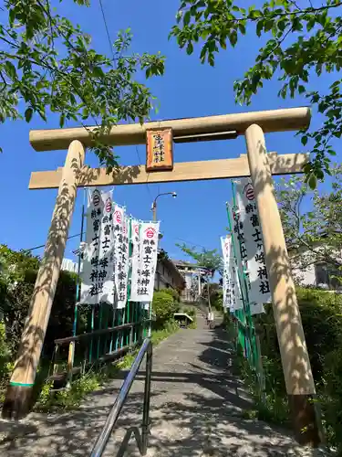 富士ヶ峰神社(愛知県)