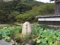 観音寺の景色