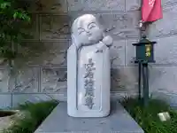 金剛院(埼玉県)