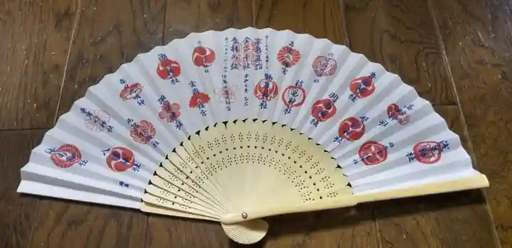 若宮八幡宮 (神奈川県)