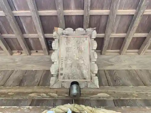 山宮神社のその他建物