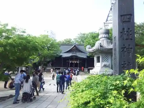 四柱神社の建物その他