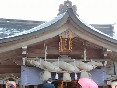 八重垣神社(島根県)