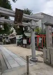 八坂神社(大阪府)