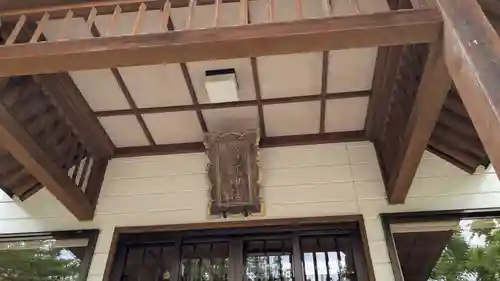 第八部落稲荷神社の本殿・本堂