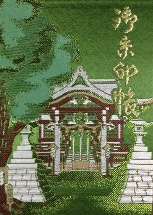 諏訪神社(東京都)