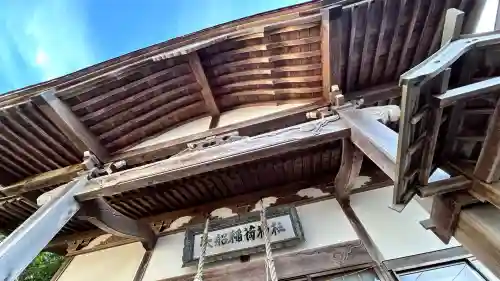 大船稲荷神社(北海道)