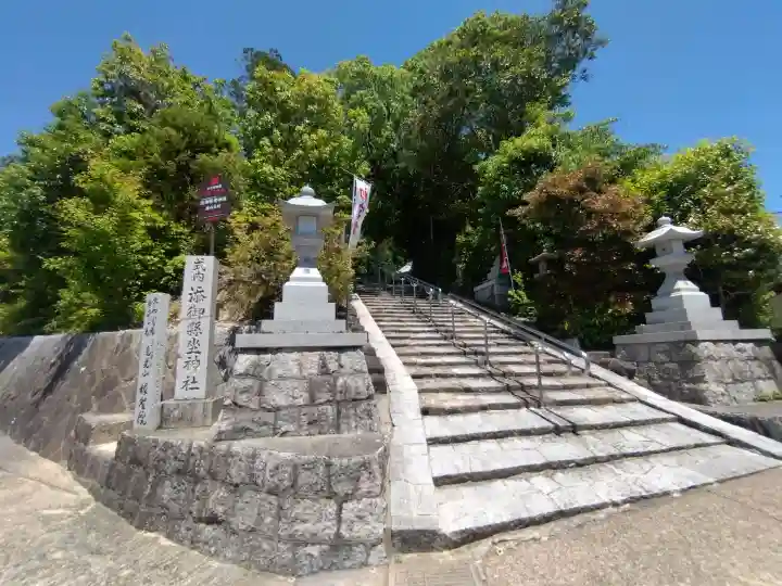 添御縣坐神社の{uncategorized: "未分類", other: "その他", undefined: "問題あり", building: "その他建物", grave: "お墓", sacred_gate: "鳥居", guardian: "狛犬", statue: "像", buddha: "仏像", history: "歴史", nature: "自然", garden: "庭園", animal: "動物", pagoda: "塔", temizu: "手水舎", mountain_gate: "山門・神門", sanctuary: "本殿・本堂", subordinate: "末社・摂社", art: "芸術", scenery: "景色", jizo: "地蔵", ema: "絵馬", goshuin: "御朱印", omikuji: "おみくじ", items: "授与品その他", amulet: "お守り", goshuincho: "御朱印帳", eats: "食事", festival: "お祭り", votive_dance: "神楽", shichigosan: "七五三参", wedding: "結婚式", experience: "体験その他", initially: "初詣", around: "周辺", anti_infection: "感染症対策"}