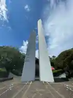 横浜市慰霊塔(神奈川県)