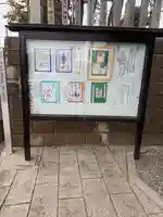 大宮・大原神社(千葉県)