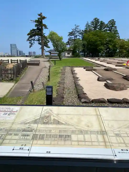 宮城縣護國神社の周辺