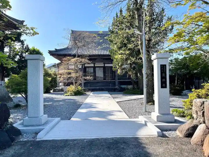 円琳寺(三重県)