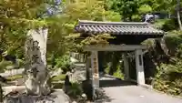 興聖寺(興聖寶林禅寺)の山門・神門