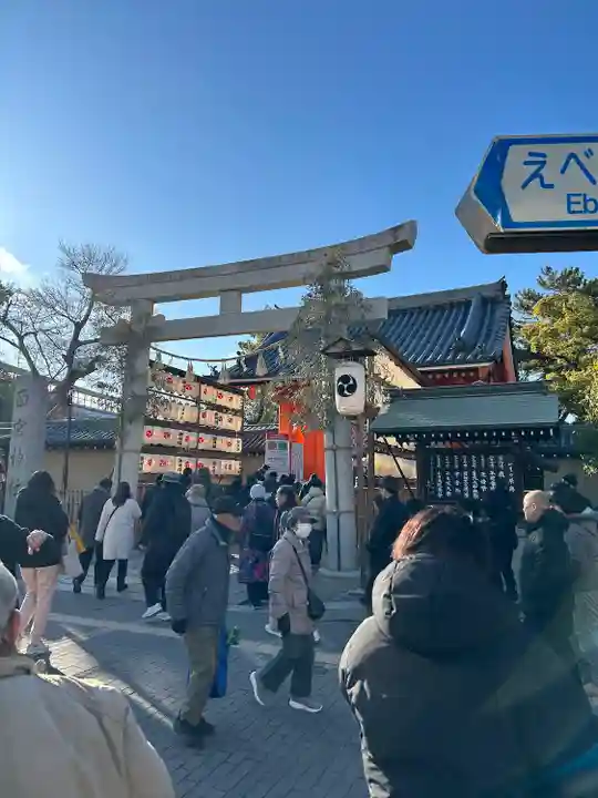 西宮神社(兵庫県)