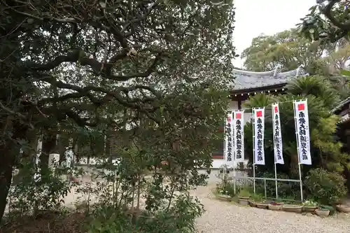 葦航寺(愛知県)