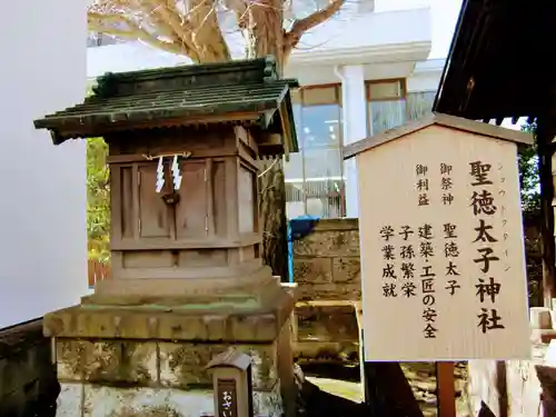 取手八坂神社(茨城県)