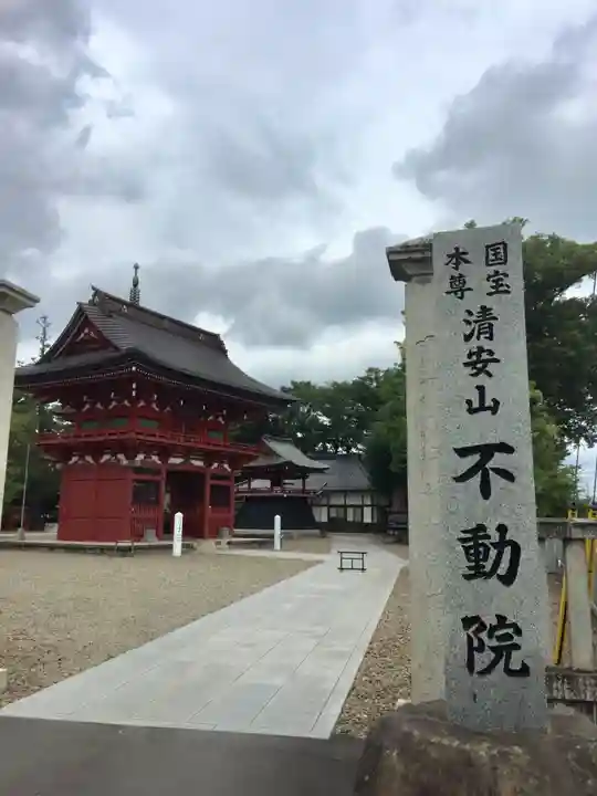 不動院(板橋不動尊)のその他建物