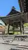 西徳寺(滋賀県)