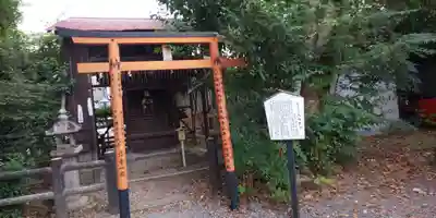 大井神社(京都府)