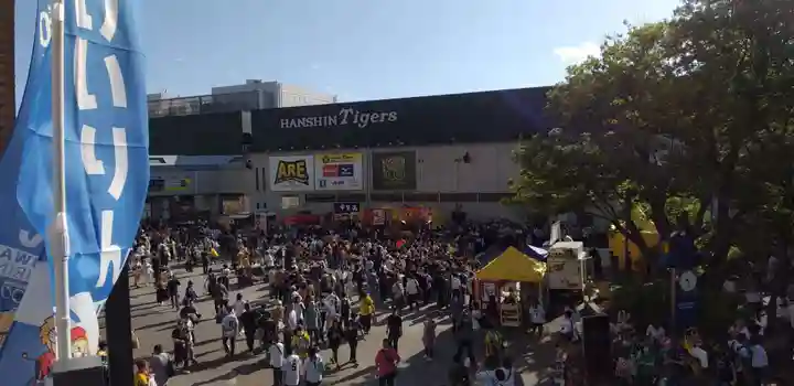 素盞嗚神社(兵庫県)