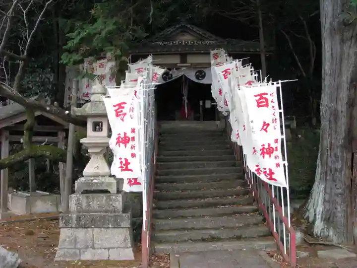 百々神社(滋賀県)