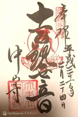 美千代さんと伊勢熊野旅行