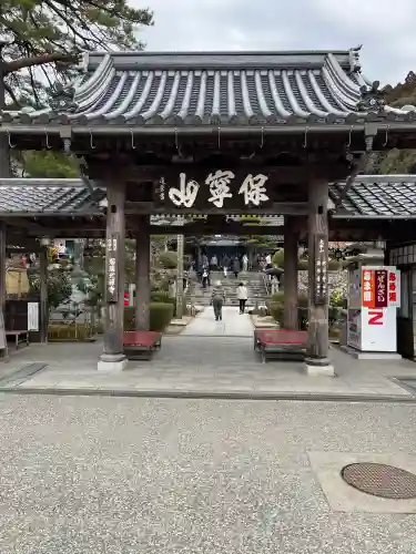 瑠璃光寺の{uncategorized: "未分類", other: "その他", undefined: "問題あり", building: "その他建物", grave: "お墓", sacred_gate: "鳥居", guardian: "狛犬", statue: "像", buddha: "仏像", history: "歴史", nature: "自然", garden: "庭園", animal: "動物", pagoda: "塔", temizu: "手水舎", mountain_gate: "山門・神門", sanctuary: "本殿・本堂", subordinate: "末社・摂社", art: "芸術", scenery: "景色", jizo: "地蔵", ema: "絵馬", goshuin: "御朱印", omikuji: "おみくじ", items: "授与品その他", amulet: "お守り", goshuincho: "御朱印帳", eats: "食事", festival: "お祭り", votive_dance: "神楽", shichigosan: "七五三参", wedding: "結婚式", experience: "体験その他", initially: "初詣", around: "周辺", anti_infection: "感染症対策"}