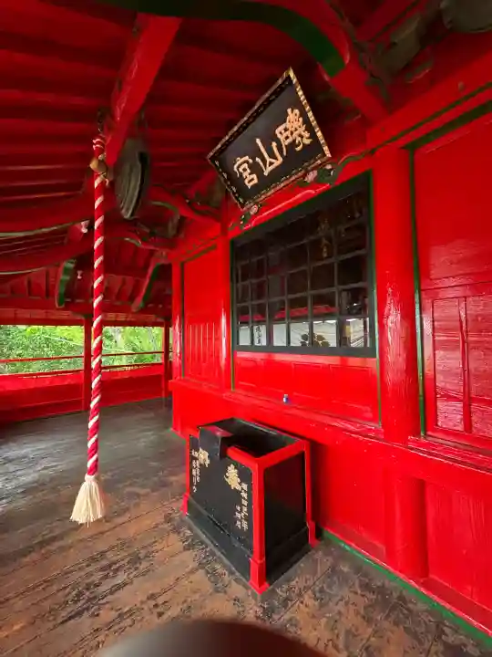 磯山弁財天(栃木県)