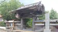 平等寺の山門