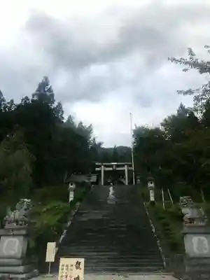八海山神社(新潟県)