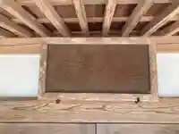 鹿島静神社(茨城県)