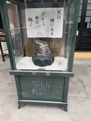 延命院(愛知県)