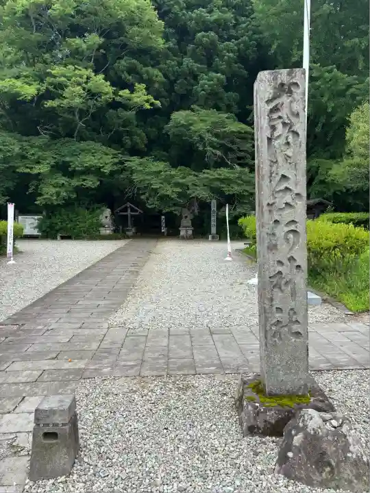 白河神社(福島県)