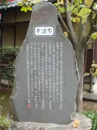 中院のその他建物