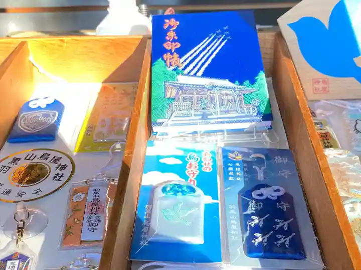 鳥屋神社(宮城県)