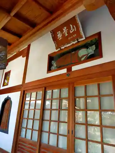 西向寺(奈良県)