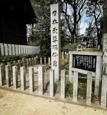 七所社(愛知県)