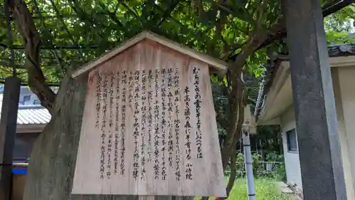 藤森神社(京都府)