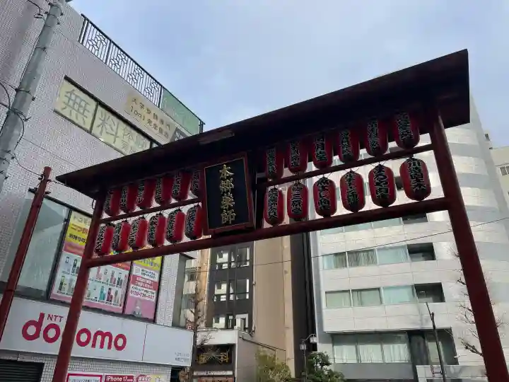 本郷薬師堂の{uncategorized: "未分類", other: "その他", undefined: "問題あり", building: "その他建物", grave: "お墓", sacred_gate: "鳥居", guardian: "狛犬", statue: "像", buddha: "仏像", history: "歴史", nature: "自然", garden: "庭園", animal: "動物", pagoda: "塔", temizu: "手水舎", mountain_gate: "山門・神門", sanctuary: "本殿・本堂", subordinate: "末社・摂社", art: "芸術", scenery: "景色", jizo: "地蔵", ema: "絵馬", goshuin: "御朱印", omikuji: "おみくじ", items: "授与品その他", amulet: "お守り", goshuincho: "御朱印帳", eats: "食事", festival: "お祭り", votive_dance: "神楽", shichigosan: "七五三参", wedding: "結婚式", experience: "体験その他", initially: "初詣", around: "周辺", anti_infection: "感染症対策"}