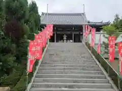 智禅寺(兵庫県)